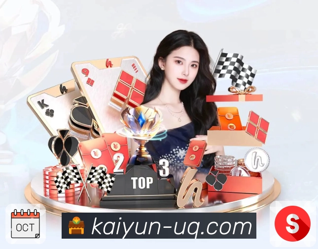 关于 开云